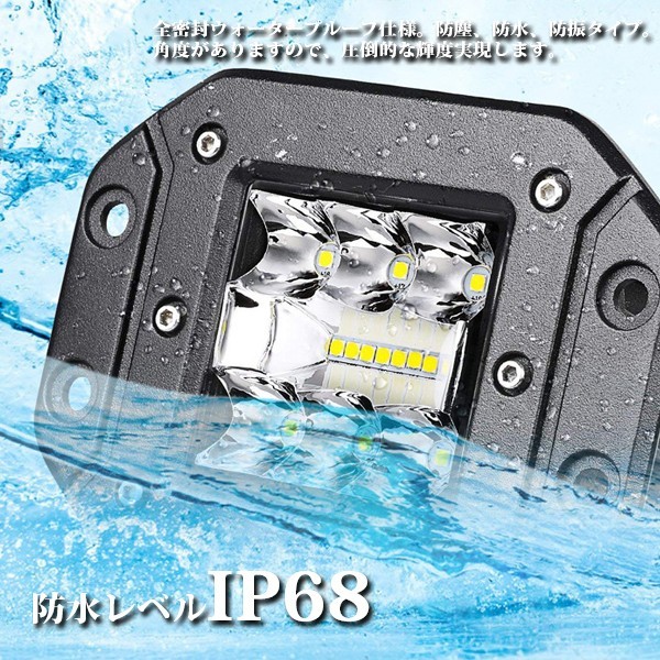 ヘッドライト ホワイト_ 6000LM 5インチ LEDライト 12V/24V兼用 埋込式 ワークライト ボートカー トラック SUV 2個 _6500K 39W_画像3