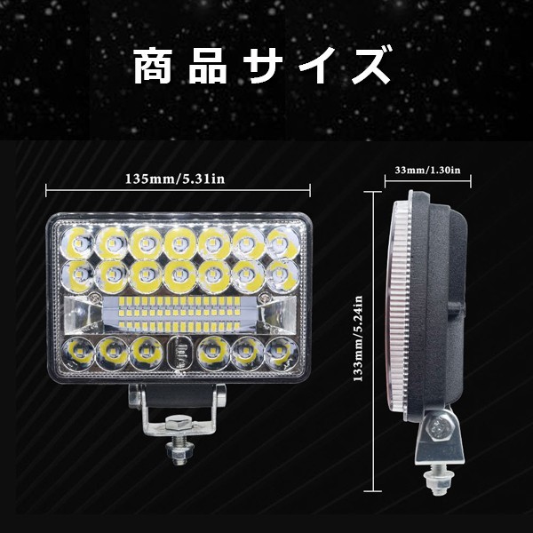 LED ワークライト 作業灯 5インチ 108W 6500K 農業機械 投光器 前照明灯 建設機械 前照明灯 トラック SUV 5C-108W 12V/24V 2個_画像6