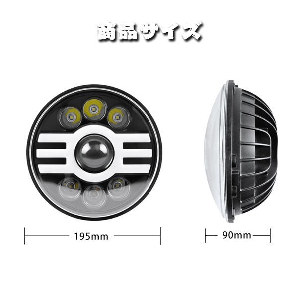 送料込.. LED ヘッドライト H1 H2 AM JEEP JK TJ CJ ジムニー HI.Low切替式.ディライト ハーレー ホワイト 12V~24V JK-O 2個 7インチ_画像8