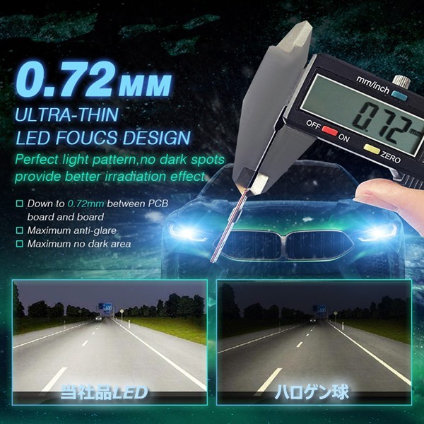 LEDヘッドライト 色3000K/6500K選択 CSPチップ ホワイト/イエロー H4Hi/Low切替式 新車検対応 9000LM 最新型 完璧ハロゲン真似する_画像6