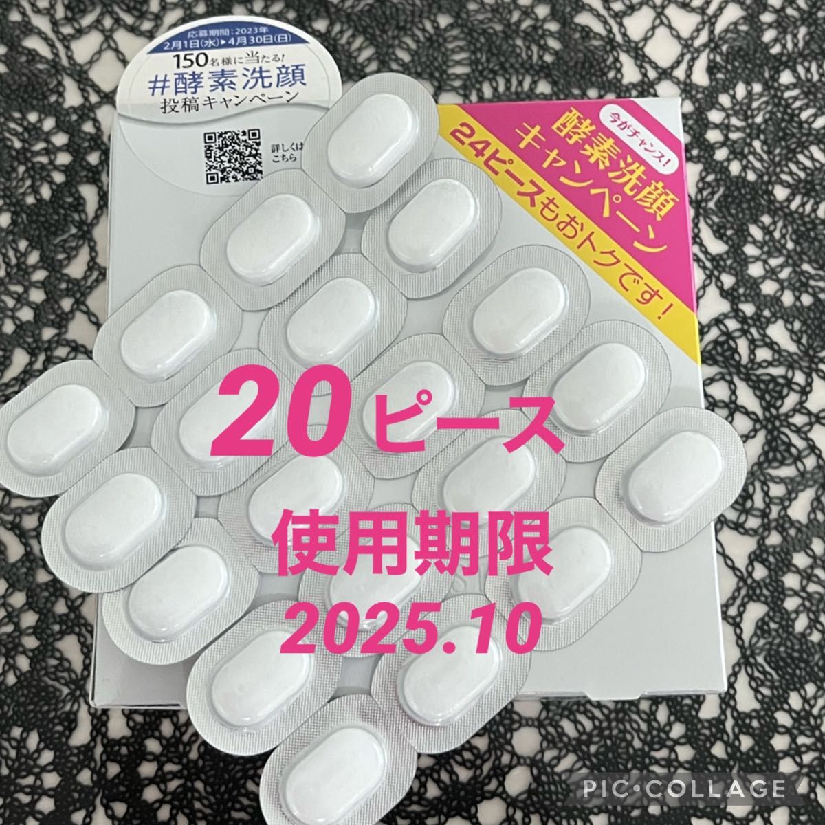 シーボン フェイシャリスト ファーメントパウダーa 20ピース 酵素洗顔