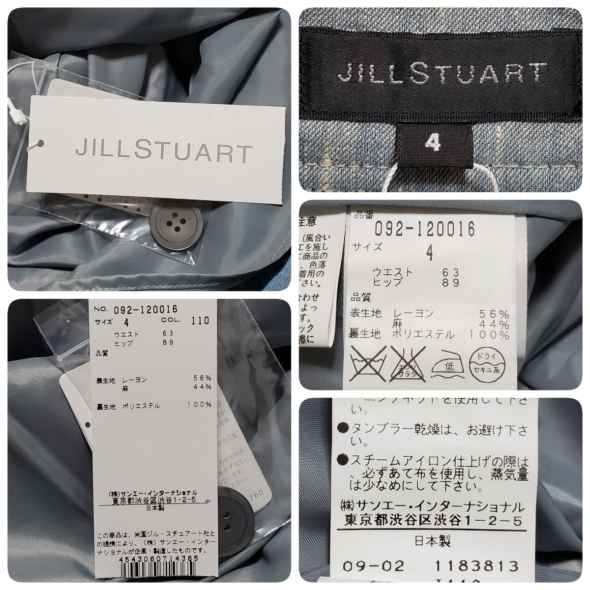 JILL STUART ジル スチュアート ブルー系 麻44% ミニスカート サイズ4（約Lサイズ相当） タグ付き未使用 日本製_画像5