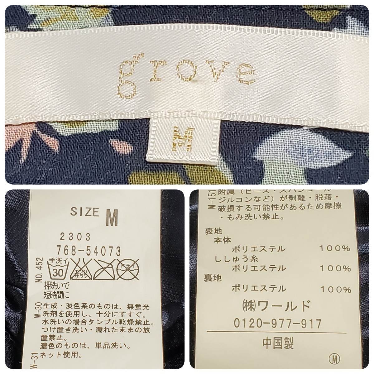 ワールド grove グローブ 襟スパンコール ネイビー系 花柄 ノースリーブワンピース サイズM ユーズド品の画像5