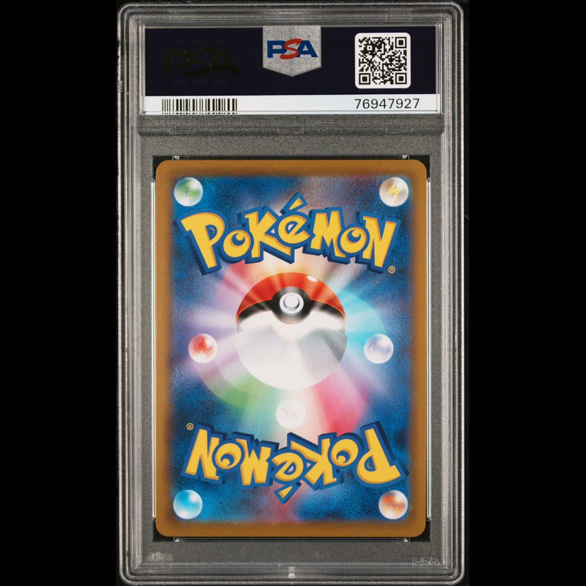 PSA10】ミュウVMAX SR SA GEM MINT 最高評価 鑑定品 ポケモンカード