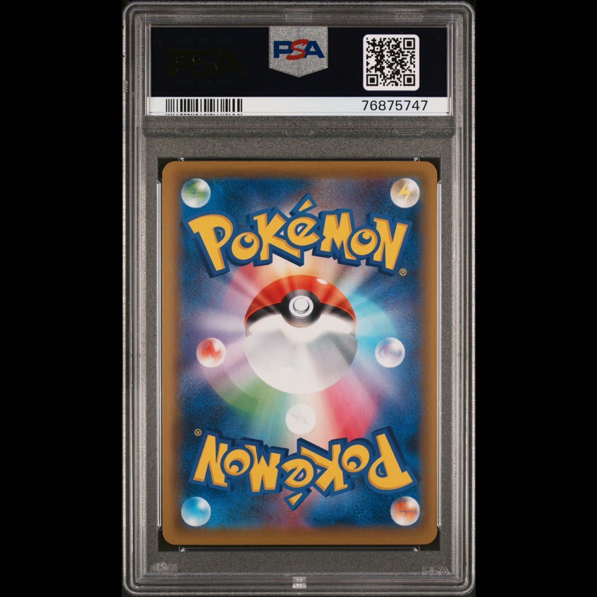 PSA8】リーリエの全力 SR 鑑定品 ポケモンカード ポケカ pokemon cards