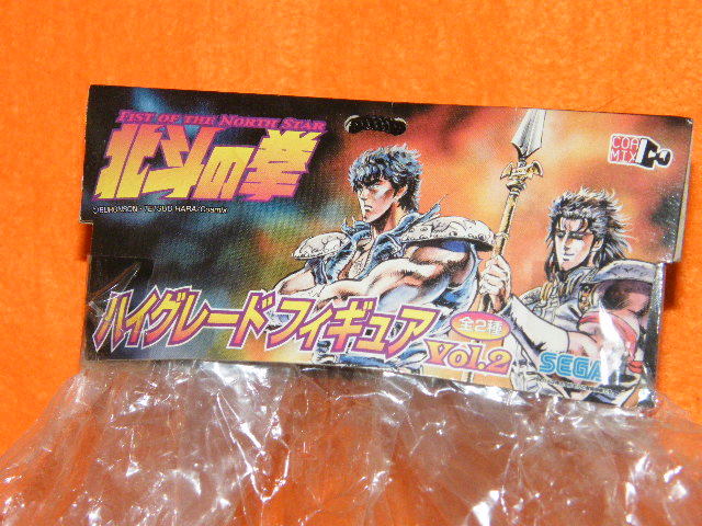 x name of product x unused? unopened . feeling goods SEGA Sega 2004 year Ken, the Great Bear Fist Ray high grade figure! large size. type doll! anime manga item series 