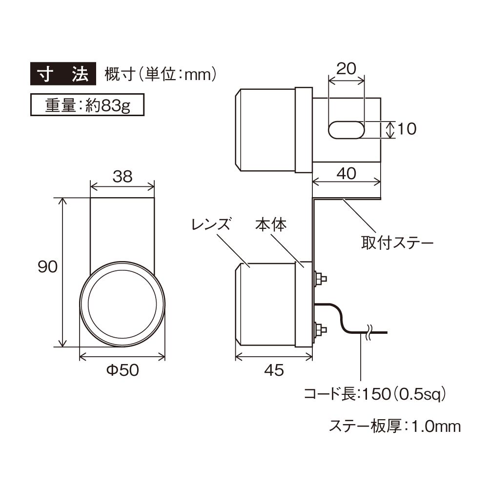 閃光ミニマーカー CE-481 8個 イエロー サイドマーカー 車高灯 ヤック レトロ デコトラ アート 12V 24V 共用 FUSO 日野 UD