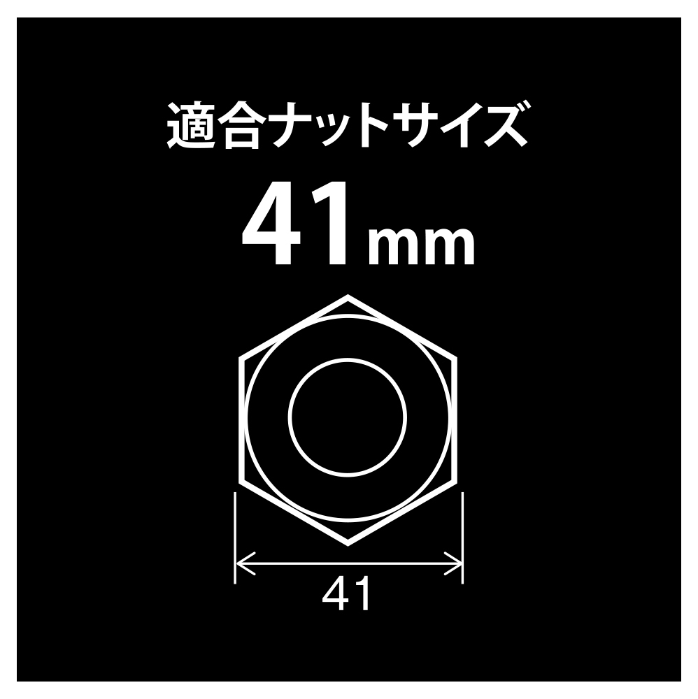 Y-76 Y-67 10個 ナットキャップ 41ｍｍ 高さ52ｍｍ 樹脂製 メッキ ナットカバー ヤック アルミホイール アルコアトラックショップASCの画像8