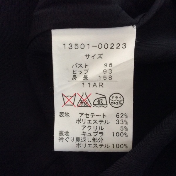 ダーマコレクション DAMAcollection サイズ11AR M - 黒×ネイビー