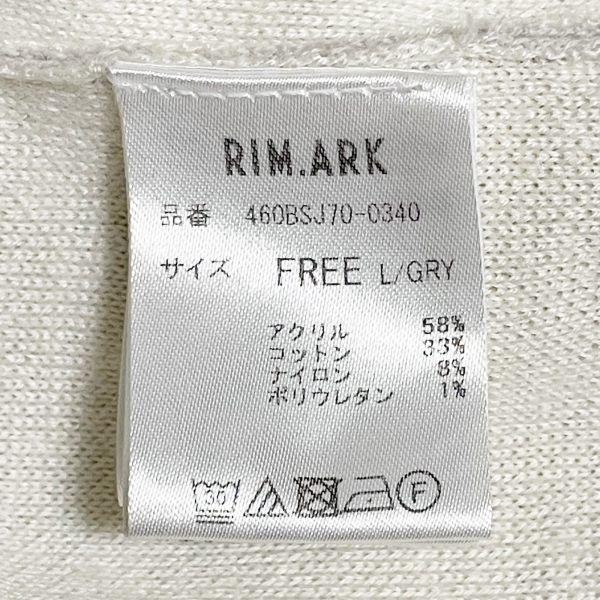 リムアーク RIM.ARK カーディガン サイズF - ライトグレー レディース トップス_画像4