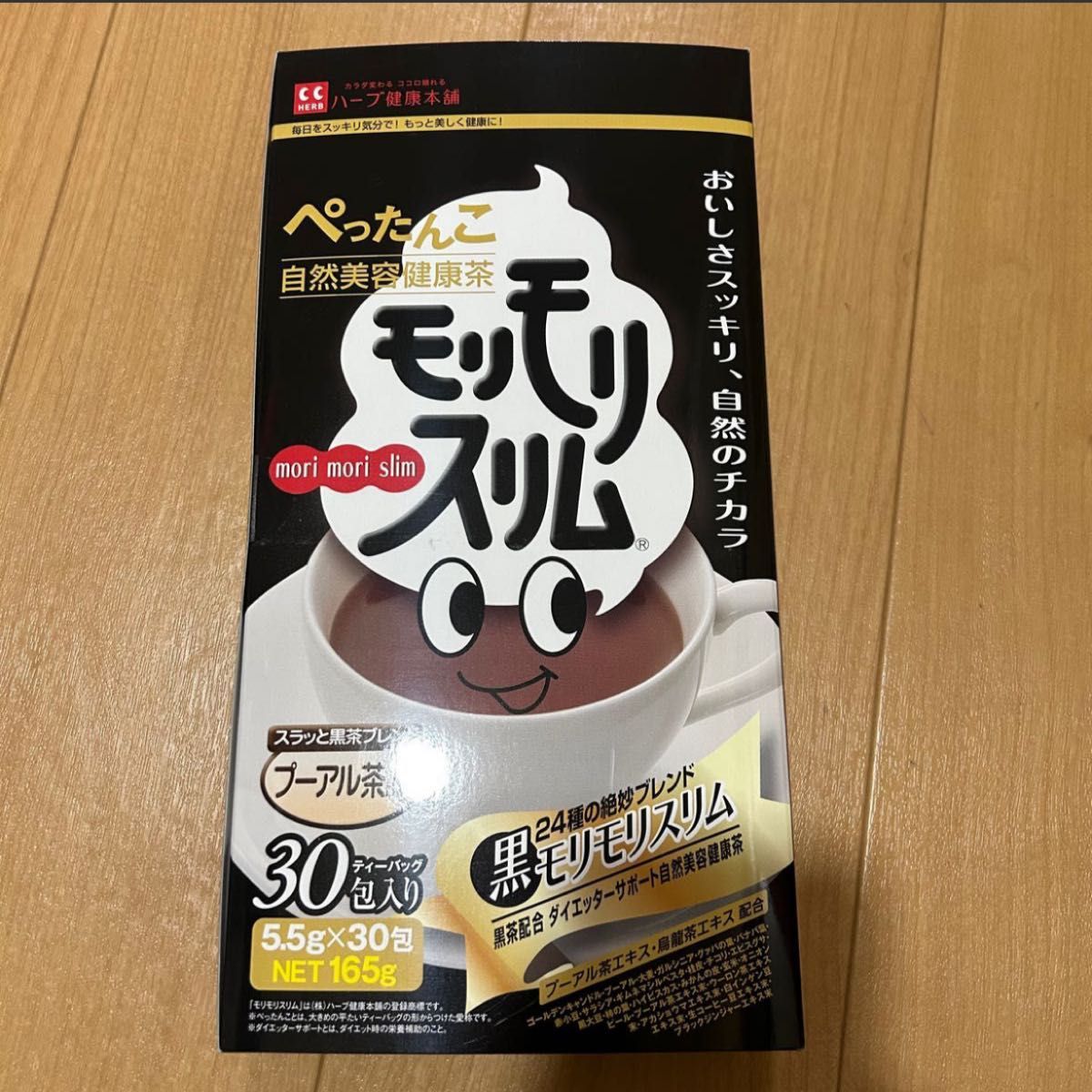 新品未使用 黒モリモリスリム プーアル茶風味 5包バラ売り|PayPayフリマ モリモリスリム黒 バラ売り 15包