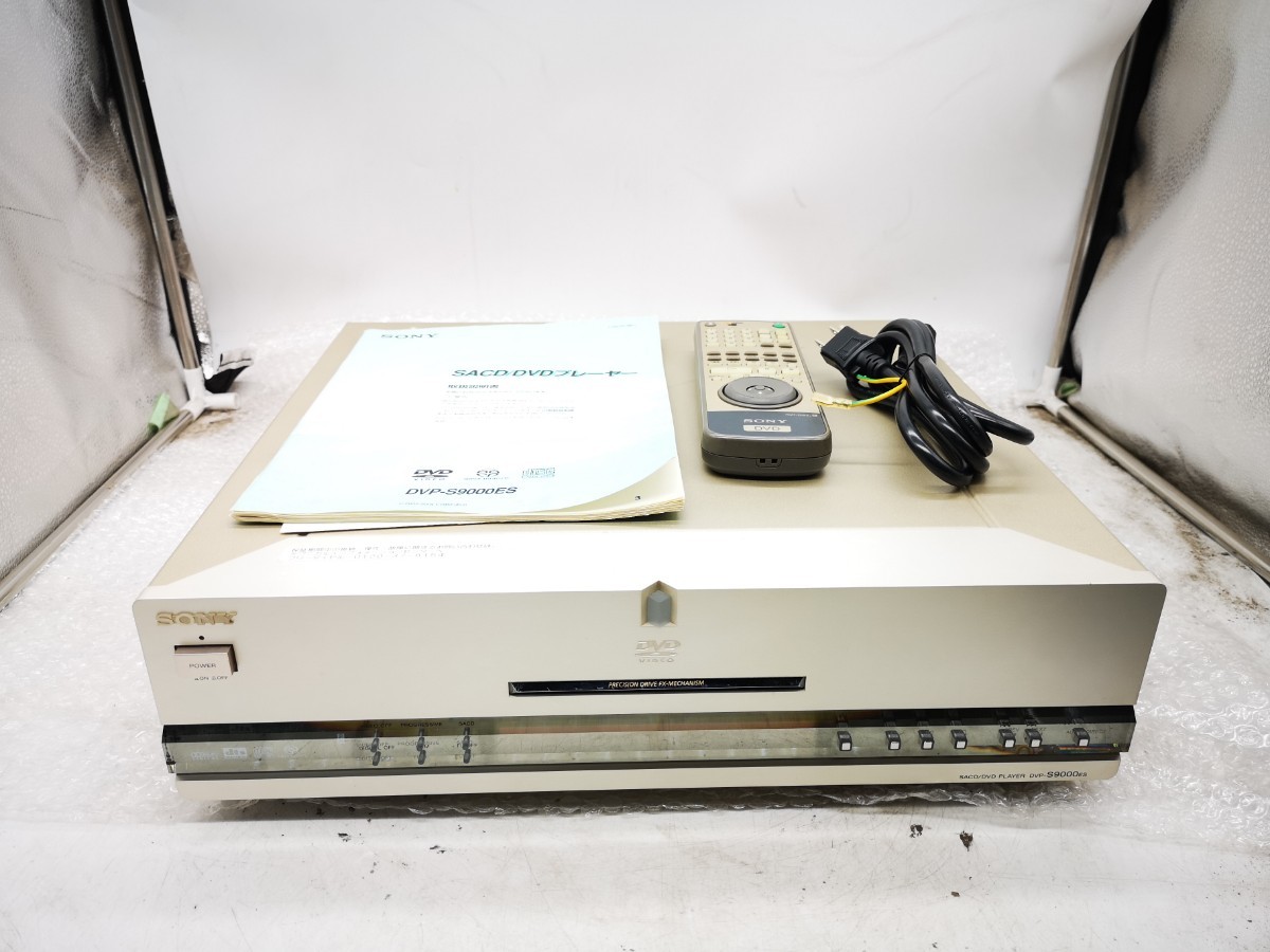 [ジャンク SACD/DVDプレーヤー リモコン付き]SONY DVP-S9000ES RMT-D122J