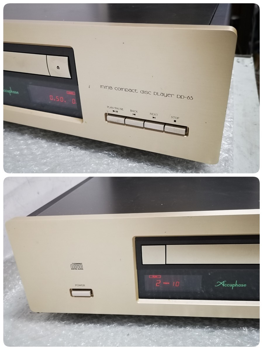 [ used CD player remote control attaching beautiful ] Accuphase DP-65 RC-11