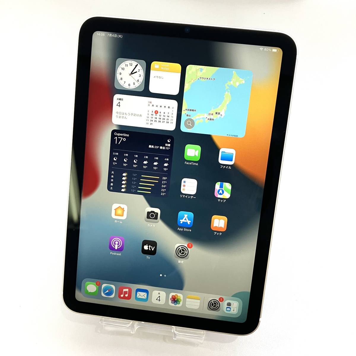 中古 美品】SIMフリー 第6世代 iPad mini Wi-Fi+Cellular 256GB スター