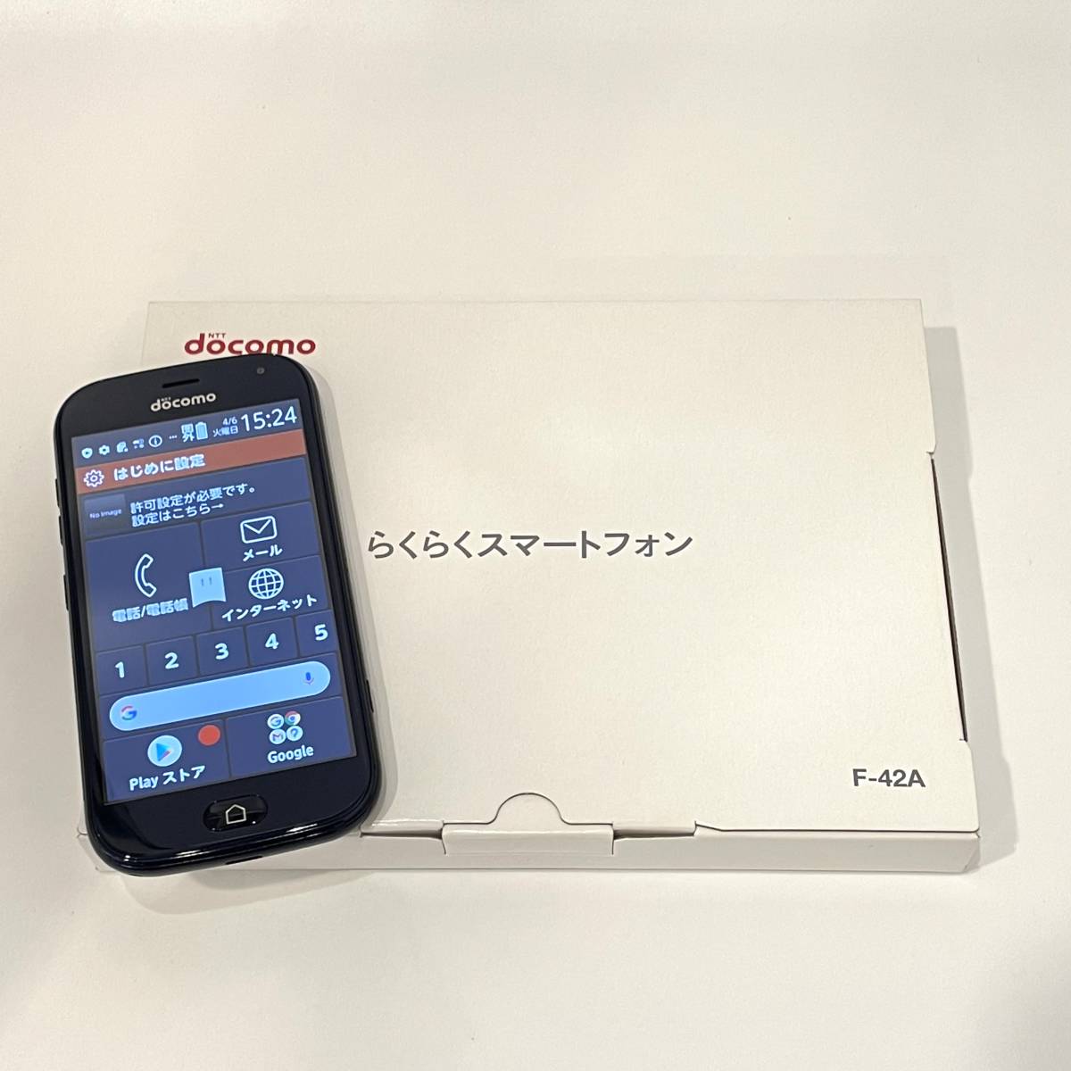 上品なスタイル 【中古美品】SIMフリー らくらくスマートフォン