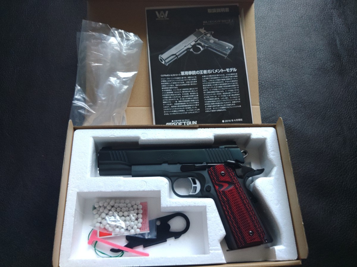Kimber☆キンバー☆エクリプスカスタム☆ブルーイング☆WesternArms