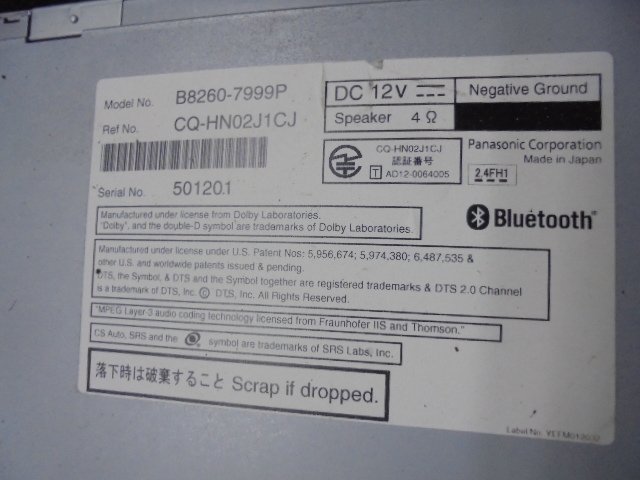 9ES1159 IA4)) 日産 セレナ HFC26 前期型 ハイウェイスターS-HYBRID 純正 日産HDDナビゲーション　HM512D-W　地図2015年/DVD/CD/Bluetooth_画像6