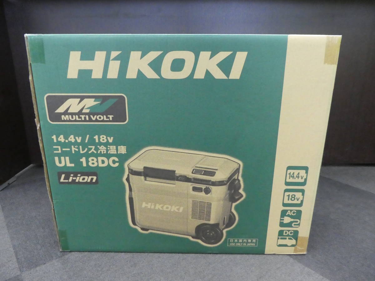 HiKOKI 18V コードレス冷温庫 UL18DC WMB サンドベージュ バッテリー