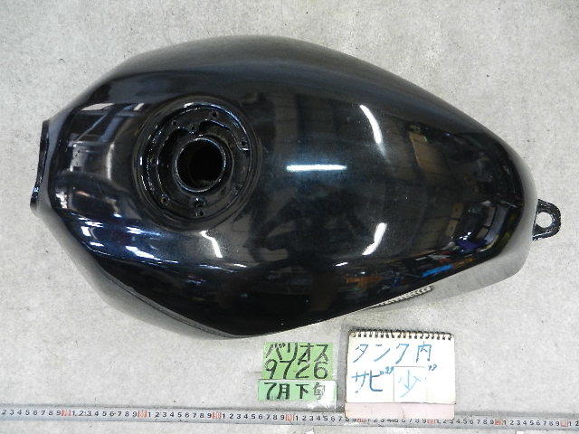 9726 ZR250A バリオス250 1型 ガソリンタンク タンク 140サイズ