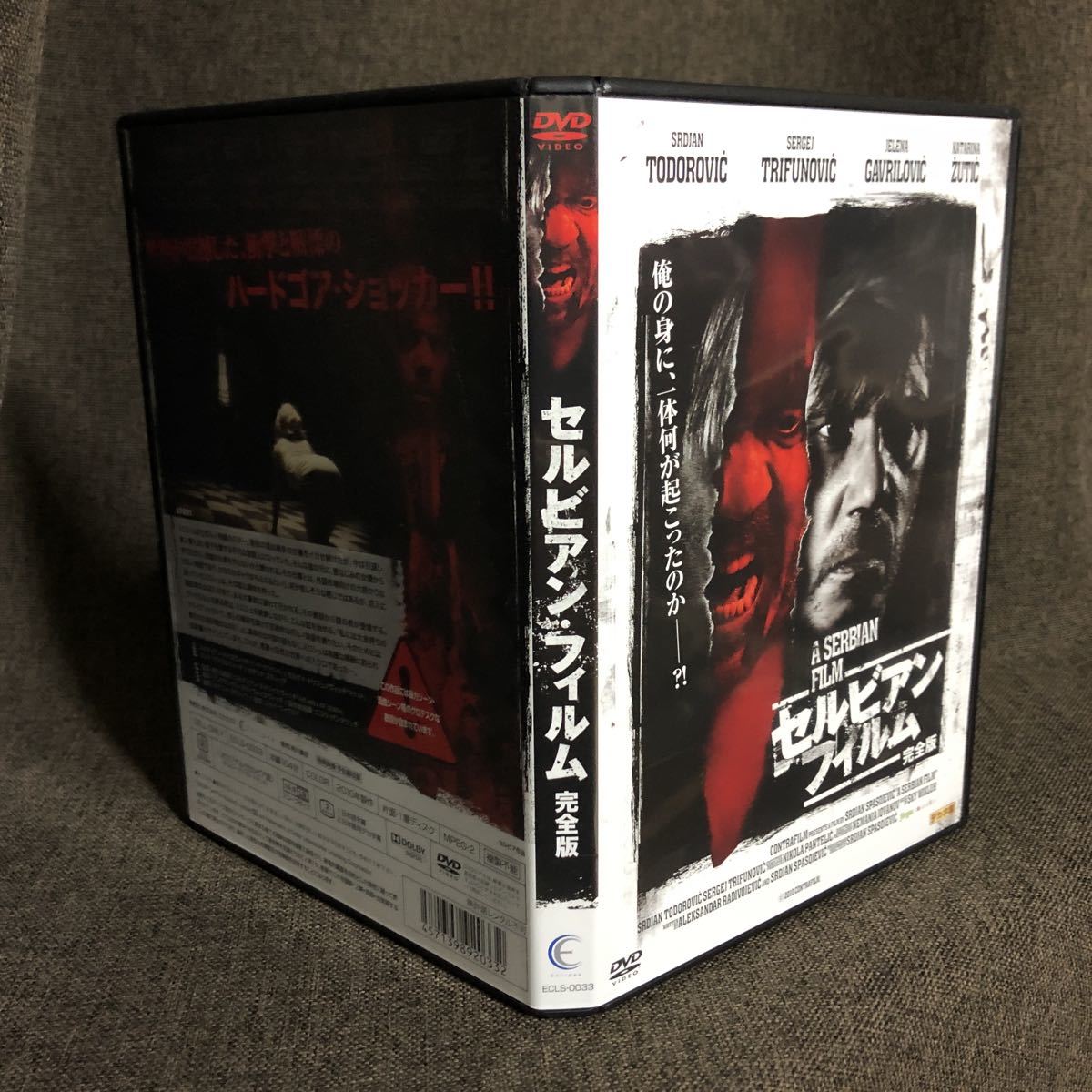 『セルビアン・フィルム 完全版』スルディアン・スパソイエヴィッチ (DVD)【セル版】【送料無料】_画像3