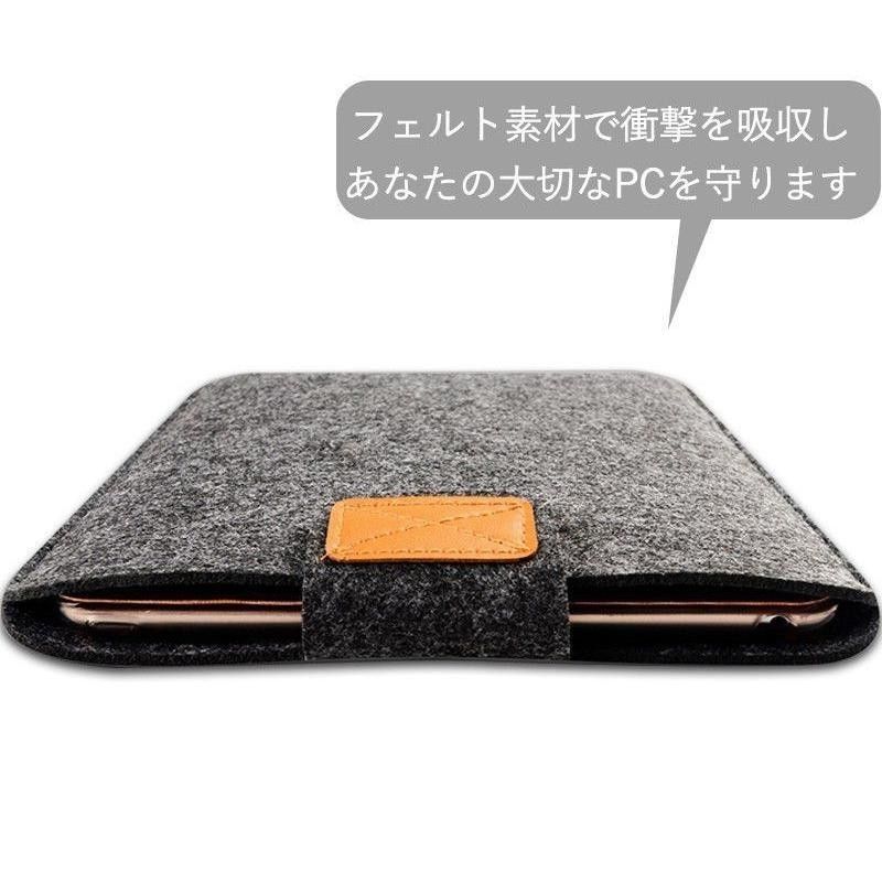 タブレット iPadケース 薄型 コンパクト フェルト ピンク 激安 カバー 持ち運び タブレットケース 保護ケース 収納