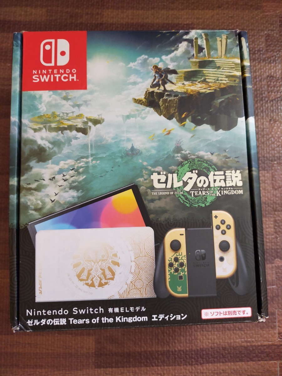 Switch 有機ELモデル ゼルダの伝説 ティアーズ オブ ザ キングダム-