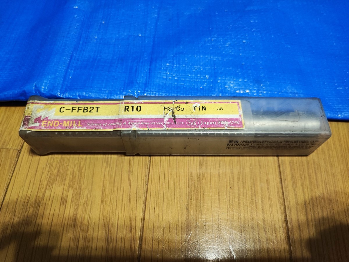 WEB限定】 【未使用品】R10 エンドミル C-FFB2T 10R 三興製作所