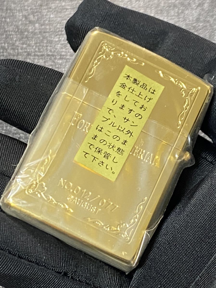 zippo FORTUNE ARTERIAL 限定数 77個 gold limited フォーチュンアテリアル 2009年製 ERIKA 千堂瑛里華 シリアルナンバー NO.012/077