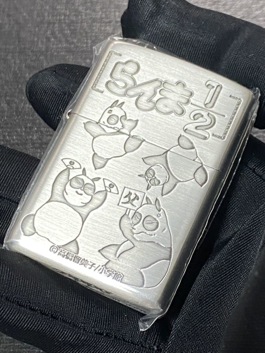 zippo らんま1/2 パンダ 両面刻印 限定品 希少モデル 2022年製 ② 作者サイン入り ケース 保証書付き