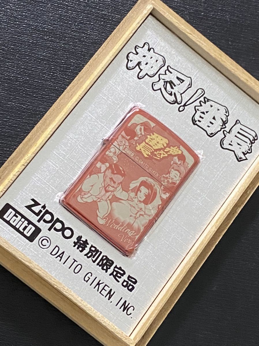 zippo 押忍！番長 特別限定品 ウェディングバージョン 希少モデル 2006年製 シリアルナンバー NO.1643 専用木箱 保証書付き