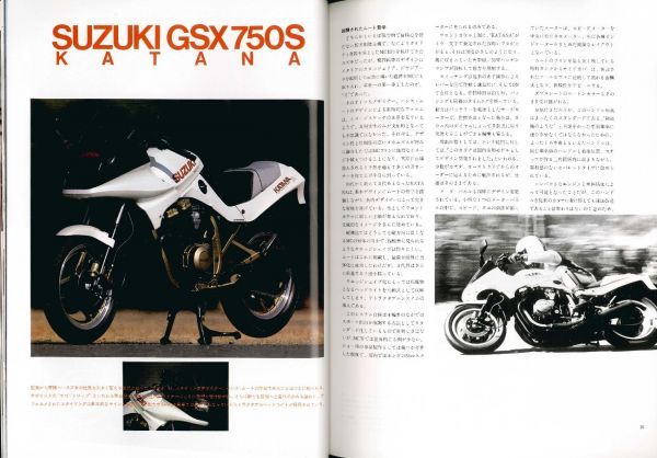 ライダースクラブ1984/5■:スズキRGΓ/GS1000R/FJ1100/GSX750Sカタナ/RZ250RR/DT200R/ホンダCS71/GPz750R/FX400Rマーニ BMW-MB2/