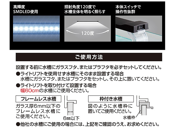 GEX クリアLED POWER SLIM 600ブラック 熱帯魚 観賞魚用品 水槽用品 ライト ジェックス_画像3