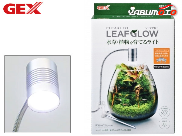 GEX クリアLED リーフグロー 熱帯魚 観賞魚用品 水槽用品 ライト ジェックス_画像1