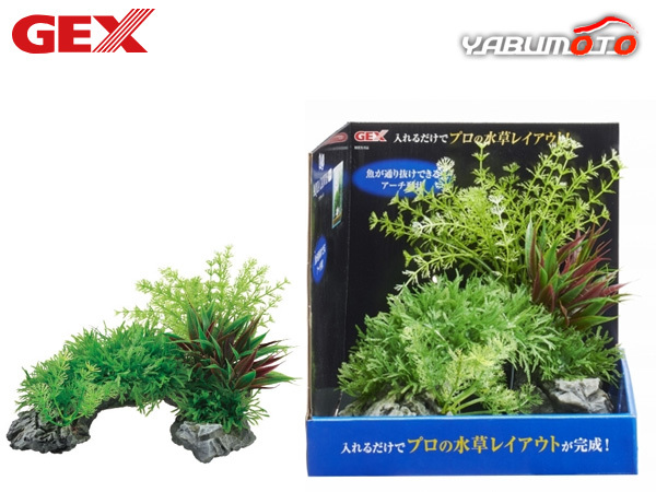 GEX 癒し水景 アクアキャンバス アーチ 熱帯魚 観賞魚用品 水槽用品 アクセサリー ジェックス_画像1