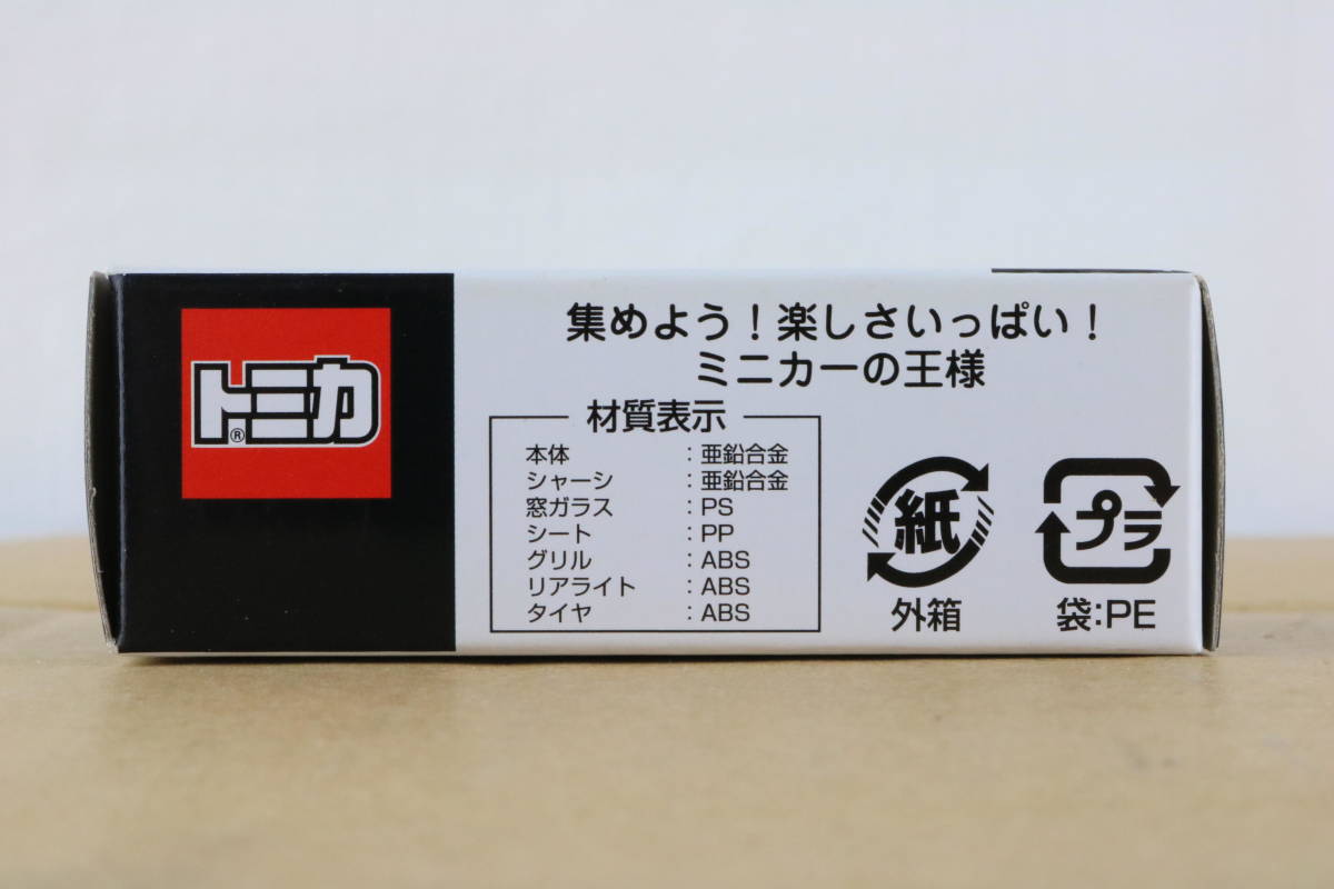 Tomica Apita Piago原裝豐田2000 GT巴西國旗型☆新文章未開封文章☆10日元開始！ 原文:トミカ アピタ ピアゴ オリジナル トヨタ 2000GT ブラジル国旗タイプ ☆ 新品 未開封品 ☆10円スタート !!