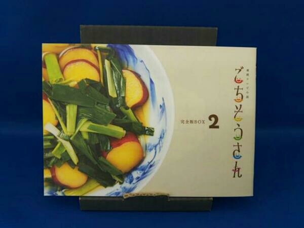 連続テレビ小説 ごちそうさん 完全版 DVD-BOX2_画像3