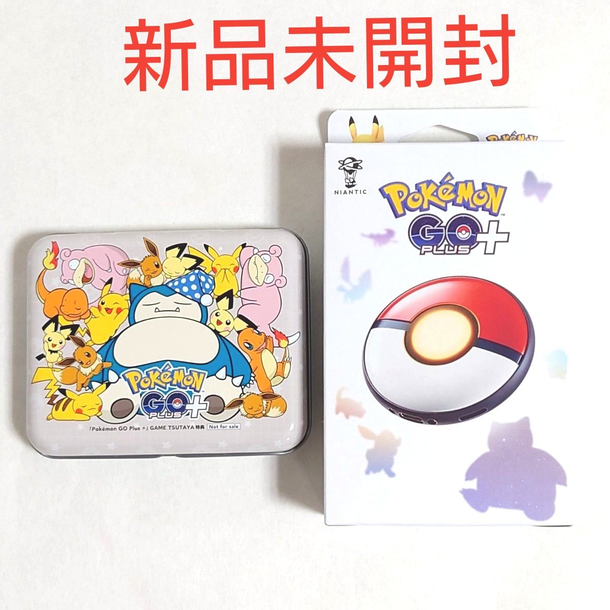 新品未開封 ポケモンGO plus + TSUTAYA特典付き ポケモンGO 新品未開封 ポケモンGO plus + TSUTAYA特典付き ポケモンGO