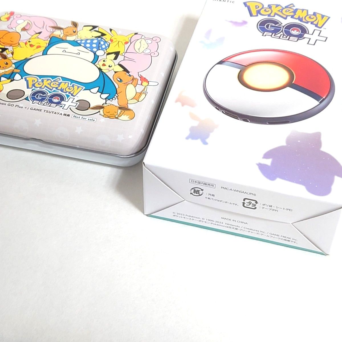 新品未開封 ポケモンGO plus + TSUTAYA特典付き ポケモンGO 新品未開封 ポケモンGO plus + TSUTAYA特典付き ポケモンGO