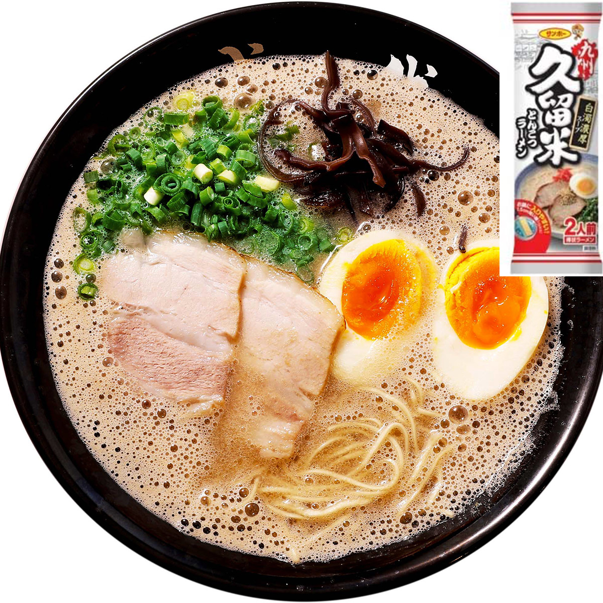  recommended popular Kurume pig . ramen set Kyushu Kurume pig . ramen departure . ground nationwide free shipping 7910