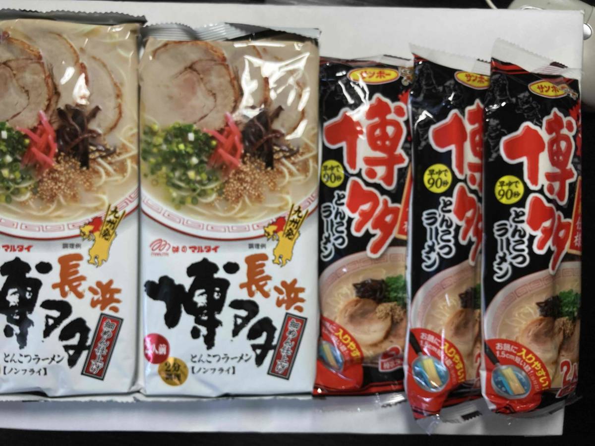  популярный ультра .. Kyushu Hakata свинья . ramen рекомендация 2 вида комплект бесплатная доставка по всей стране ramen 1078