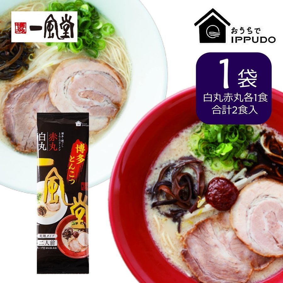NEW очень популярный Hakata супер популярный магазин Hakata один способ . Hakata свинья . ультра .. ramen шелк .6 пакет 12 еда минут 1 пакет .2 вид каждый 1 еда минут белый круг * красный круг ramen . лапша модель 7106