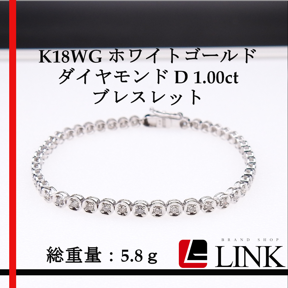 最安値挑戦！ ◇ミウラ◇ ダイヤモンド/3.308ct 2列 ブレスレット