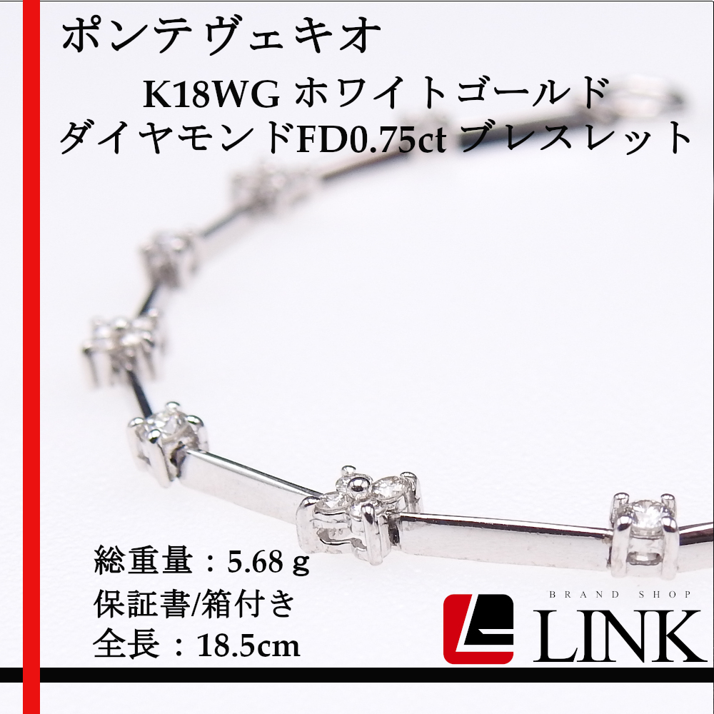 [Подлинное] Ponte Vecchio K18WG Белое золото бриллиант FD0,75CT Bracelet Accessories