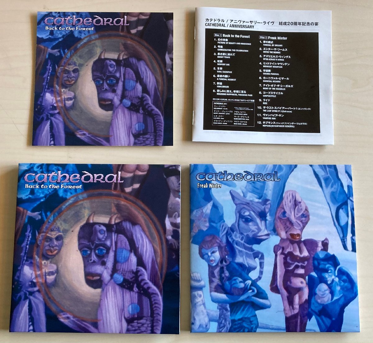 CDB3747 カテドラル CATHEDRAL / アニヴァーサリー・ライヴ 結成20周年記念の宴 国内盤中古CD 2枚組　送料100円_画像3