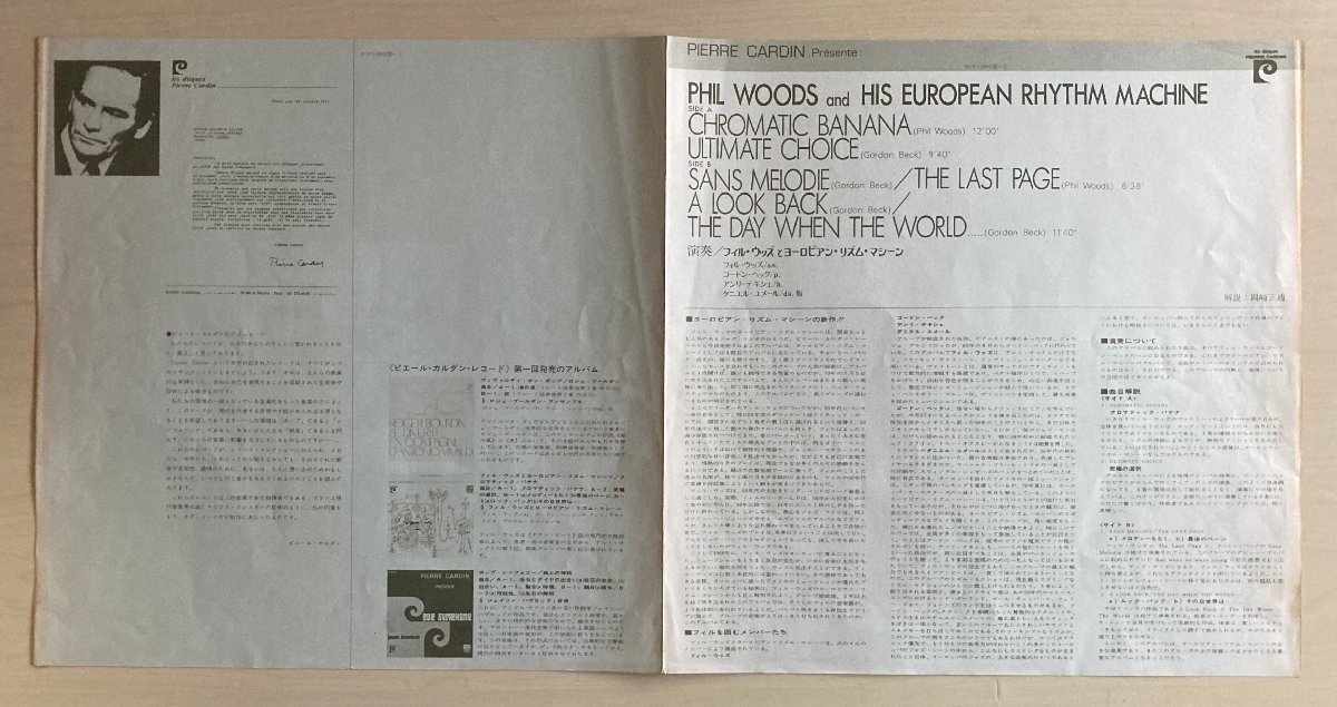 LPA22082 フィル・ウッズとヨーロピアン・リズム・マシーン / PHIL WOODS & HIS EUROPEAN RHYTHM MACHINE 国内盤LP_画像4