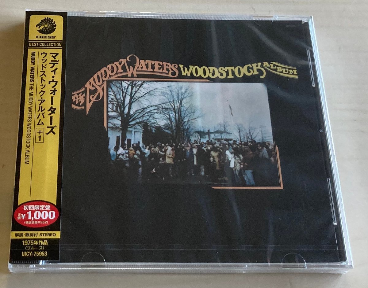 CDN006 マディ・ウォーターズ / ウッドストック・アルバム +1　新品未開封CD （数量限定）_画像1