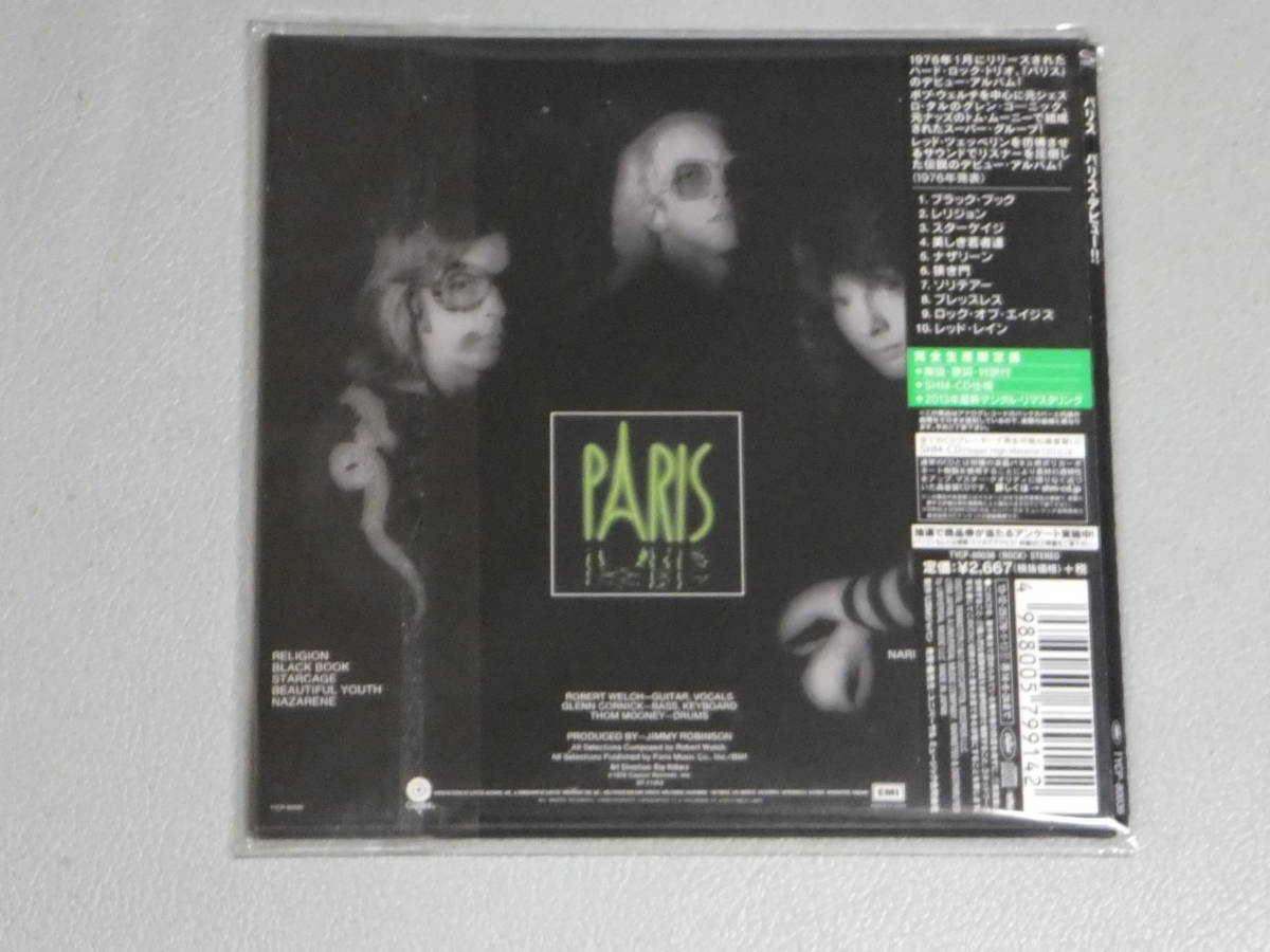 USED★紙ジャケ(SHM-CD)★廃盤★入手難★パリス・デビュー!!★PARIS/ボブ・ウェルチ(フリートウッド・マック)_画像2