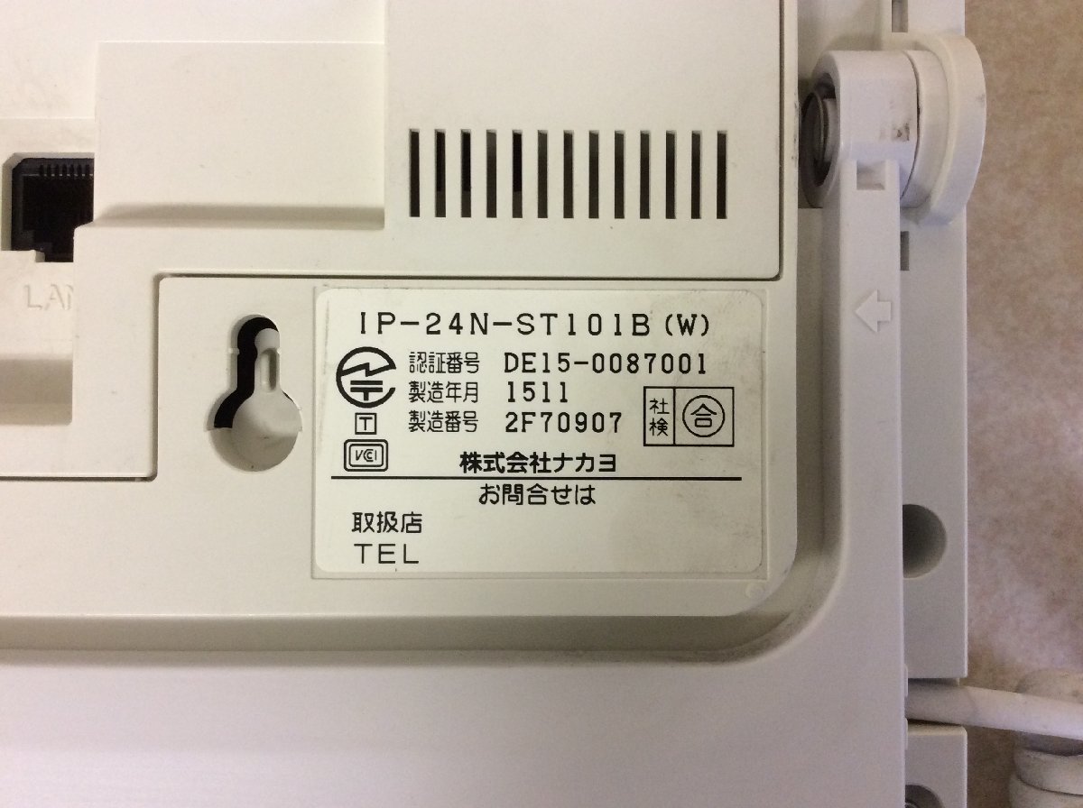 全商品オープニング価格 特別価格】 NAKAYO/ナカヨ IP-24N-ST101B(W