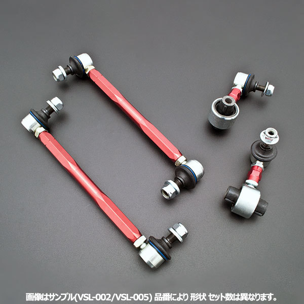 調整式強化スタビリンク トヨタ カローラランクス NZE12#/ZZE12# フロント用セット １年保証_画像6