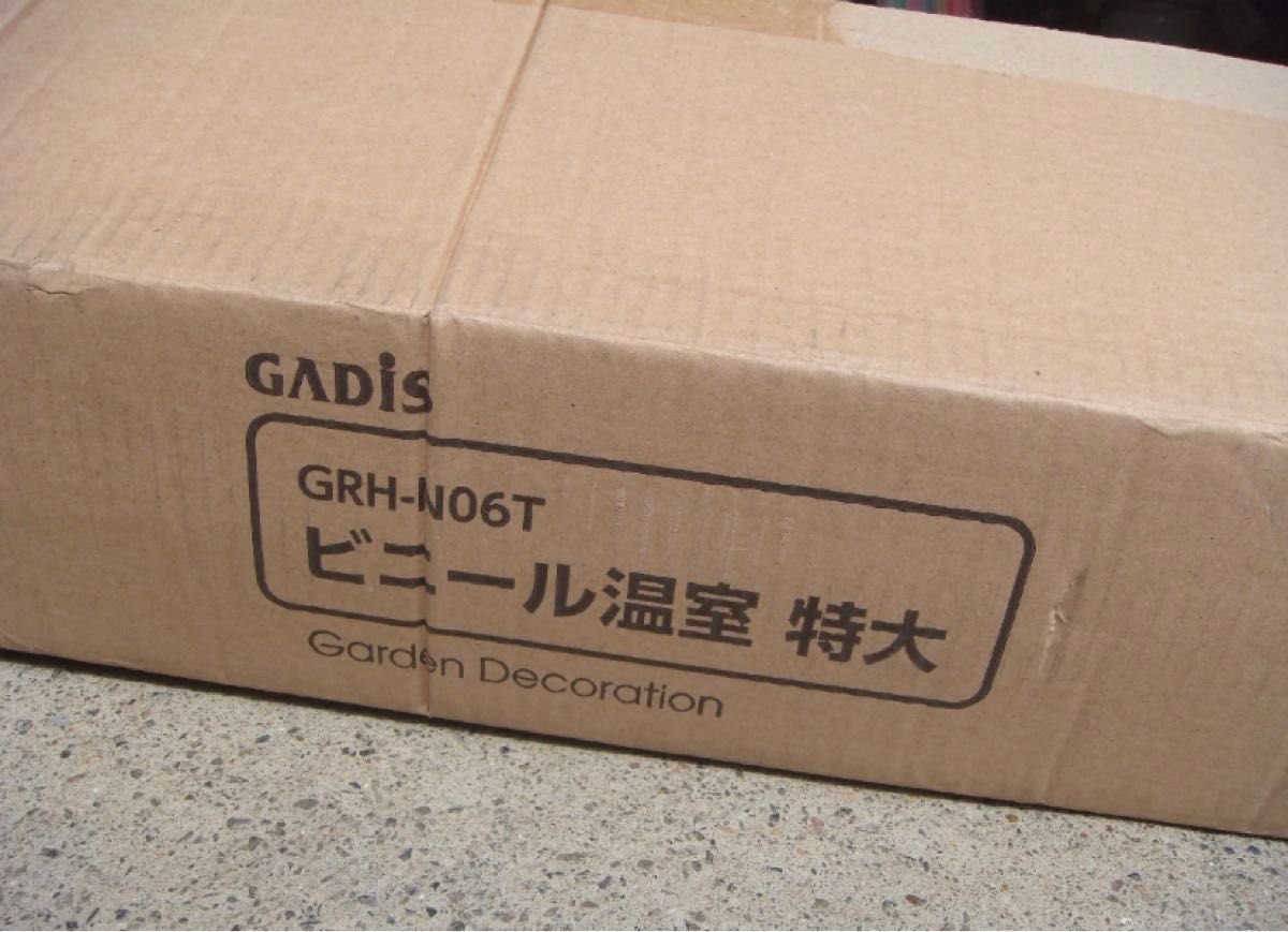 最高 TAKASHO タカショー GADIS ビニール温室 特大 GRH-N06T Yahoo